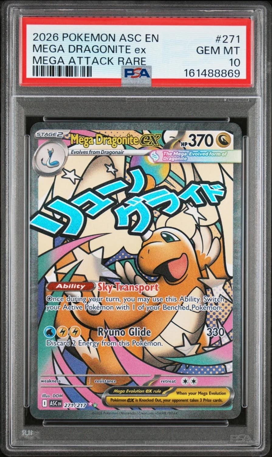 Mega Dragonite Ex