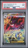 Mega Gengar Ex