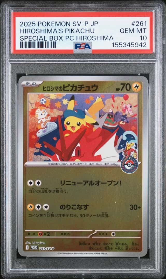 Hiroshima's Pikachu