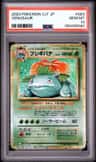 Venusaur