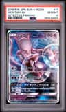 Mewtwo Gx