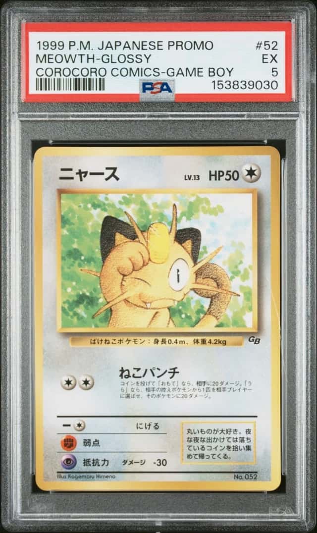 Meowth