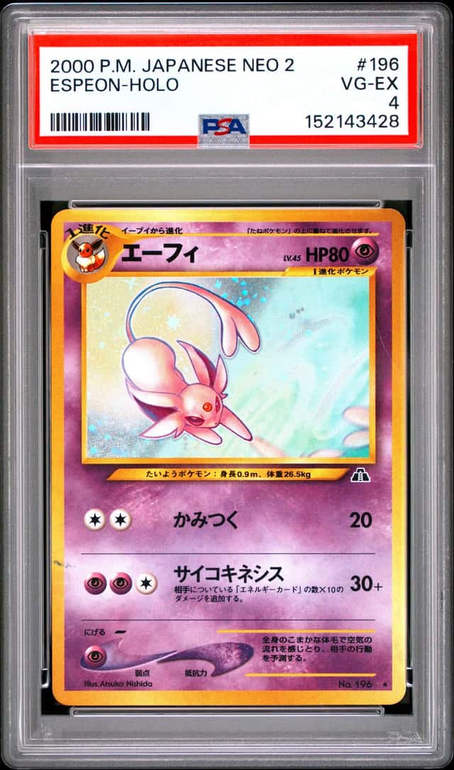 Espeon