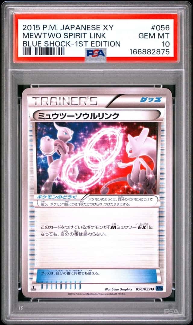 Mewtwo Spirit Link