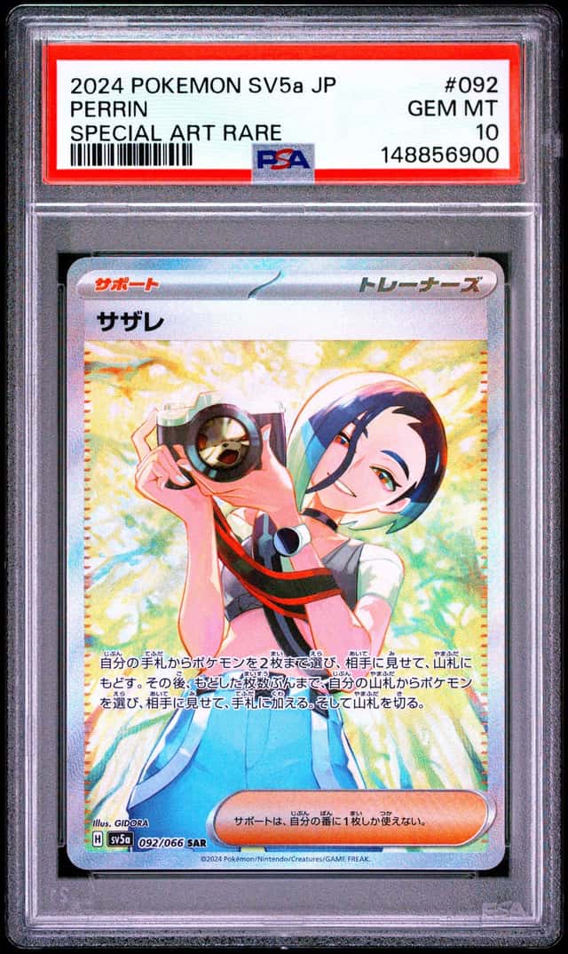 Perrin