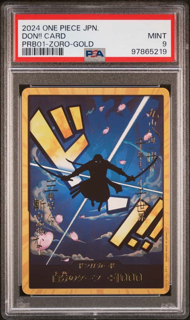 Don!! Card