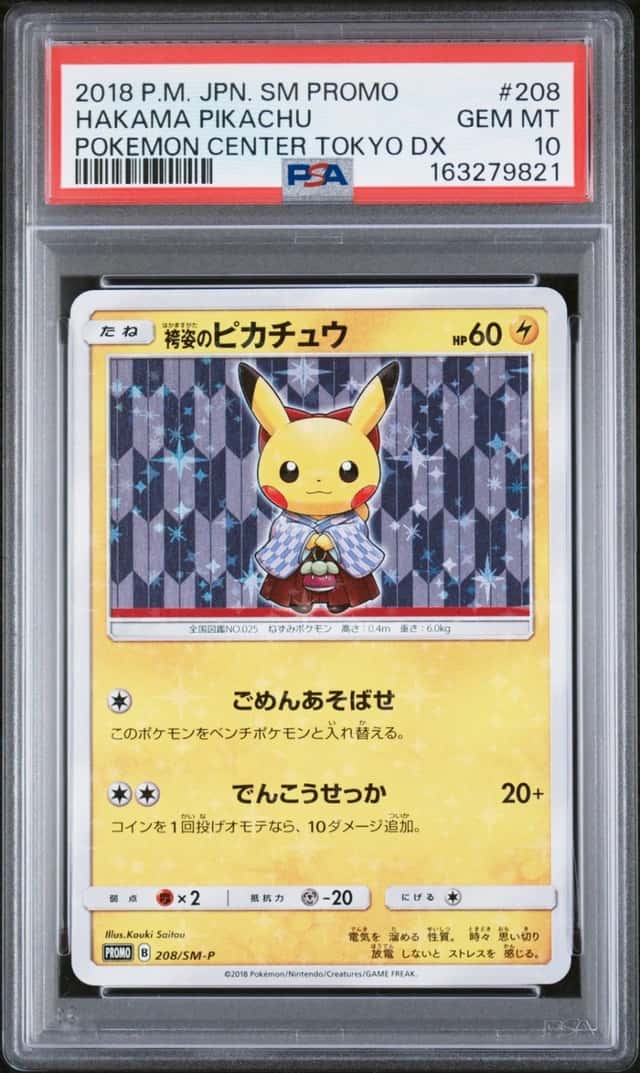Hakama Pikachu