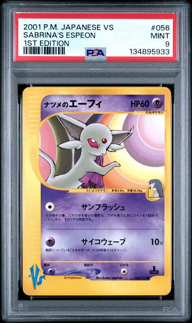 Sabrina's Espeon