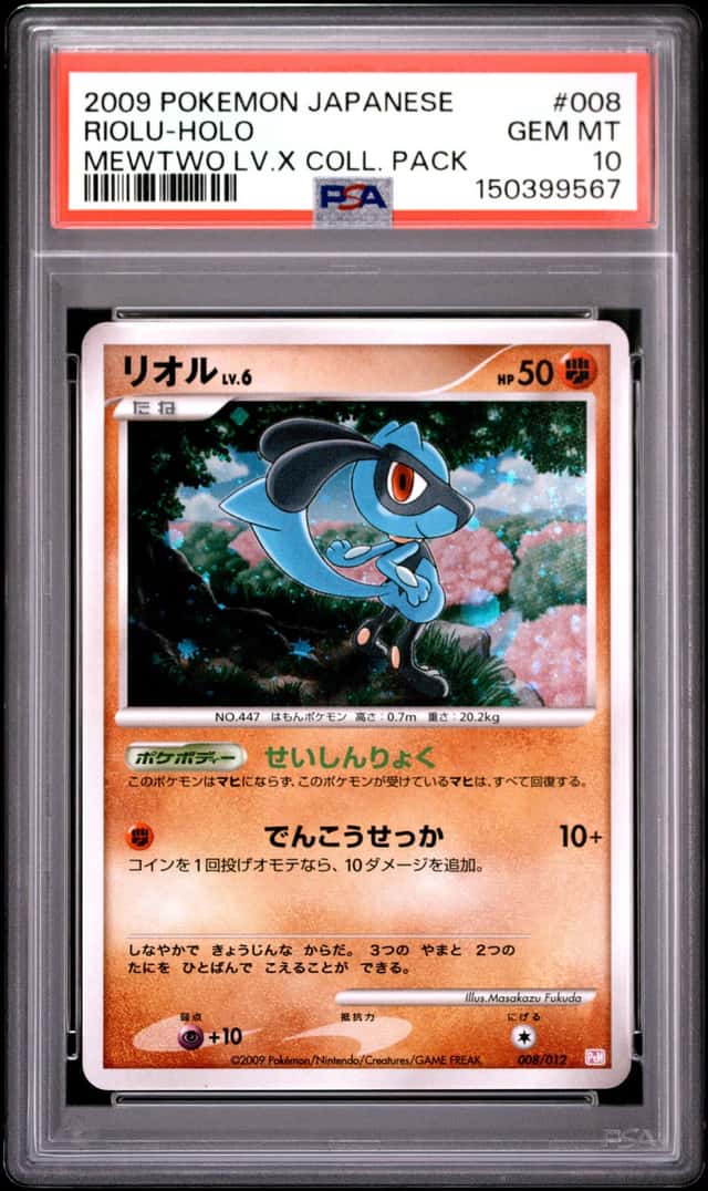 Riolu