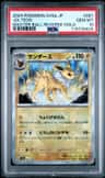 Jolteon