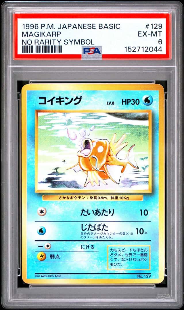 Magikarp