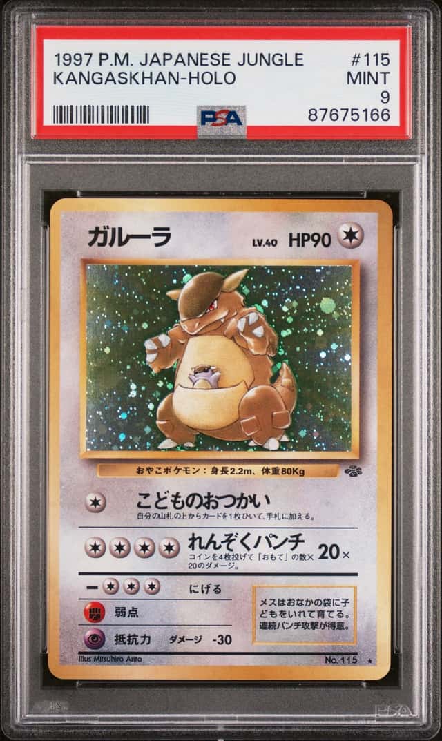 Kangaskhan