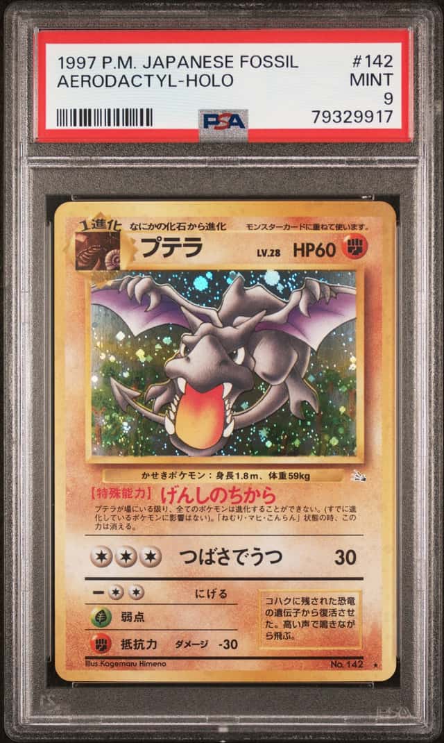 Aerodactyl