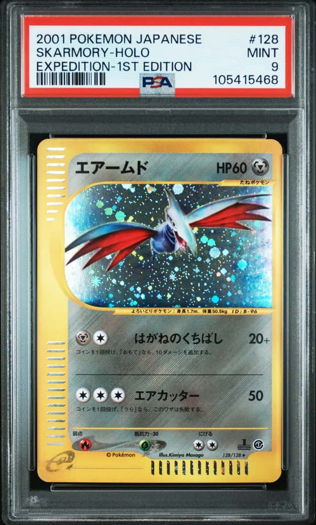 Skarmory