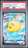Flying Pikachu Vmax