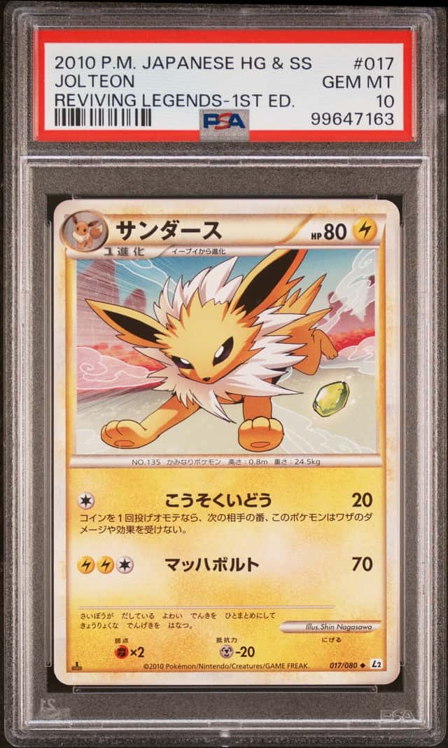 Jolteon