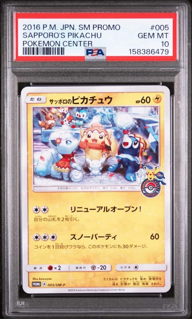 Sapporo's Pikachu