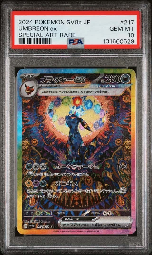 UMBREON ex
