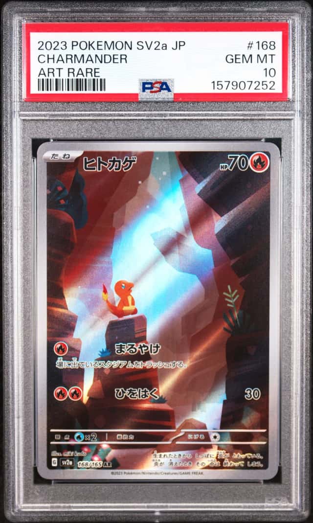 Charmander