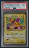 _____'S Pikachu