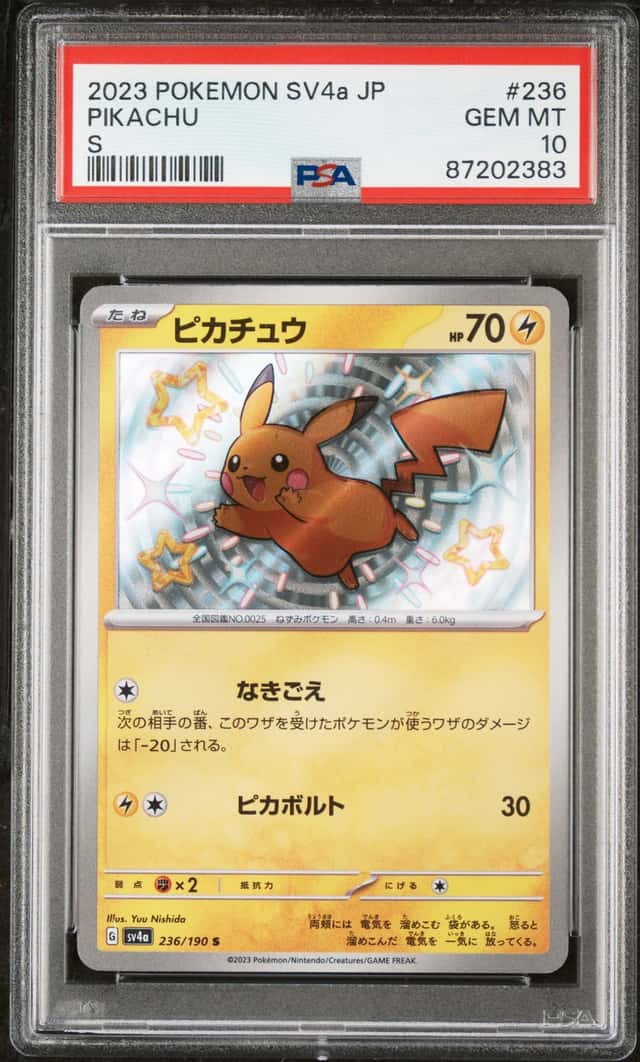 Pikachu
