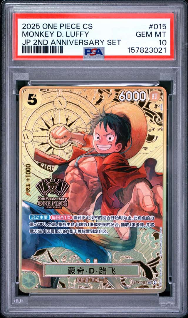 Monkey D. Luffy