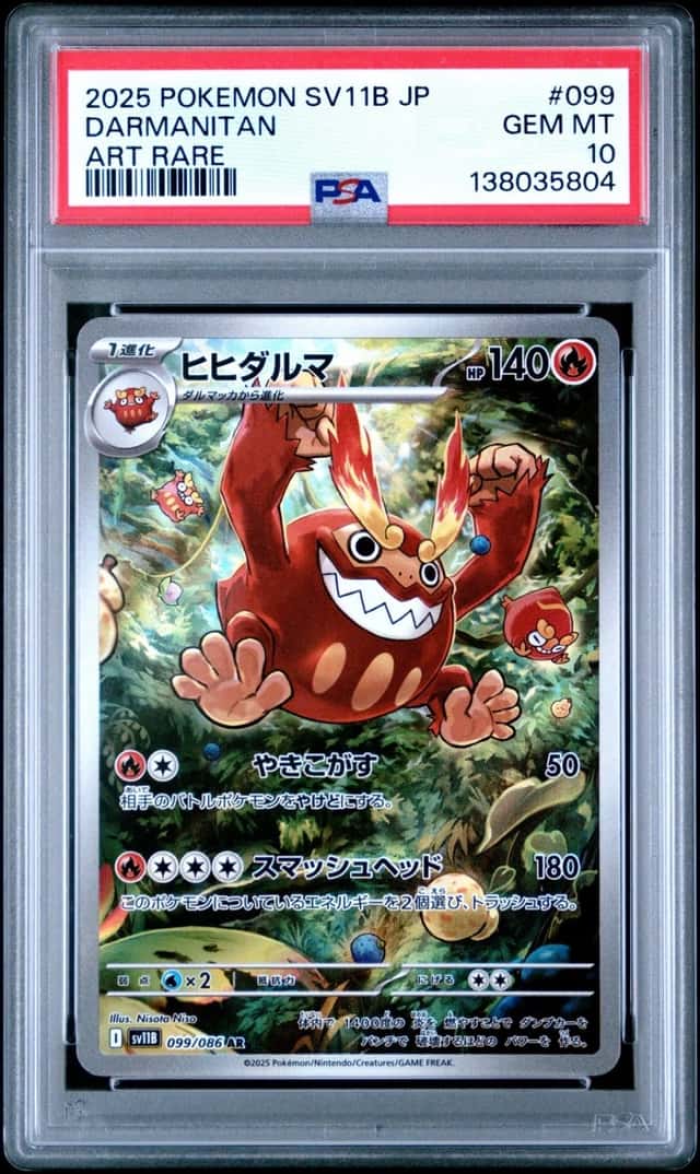 Darmanitan