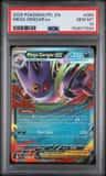 Mega Gengar Ex