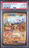 Pikachu Ex