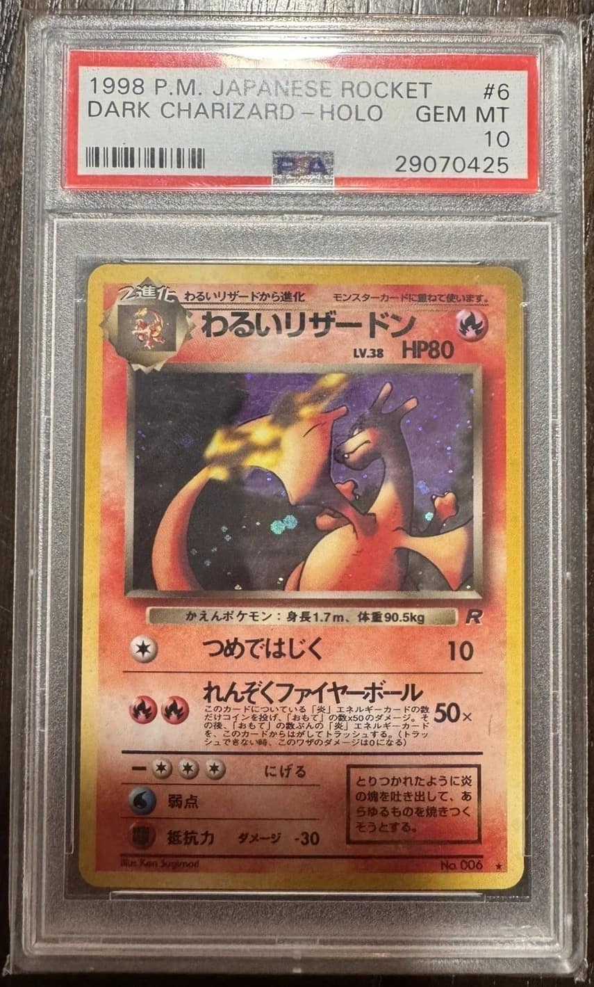 Dark Charizard