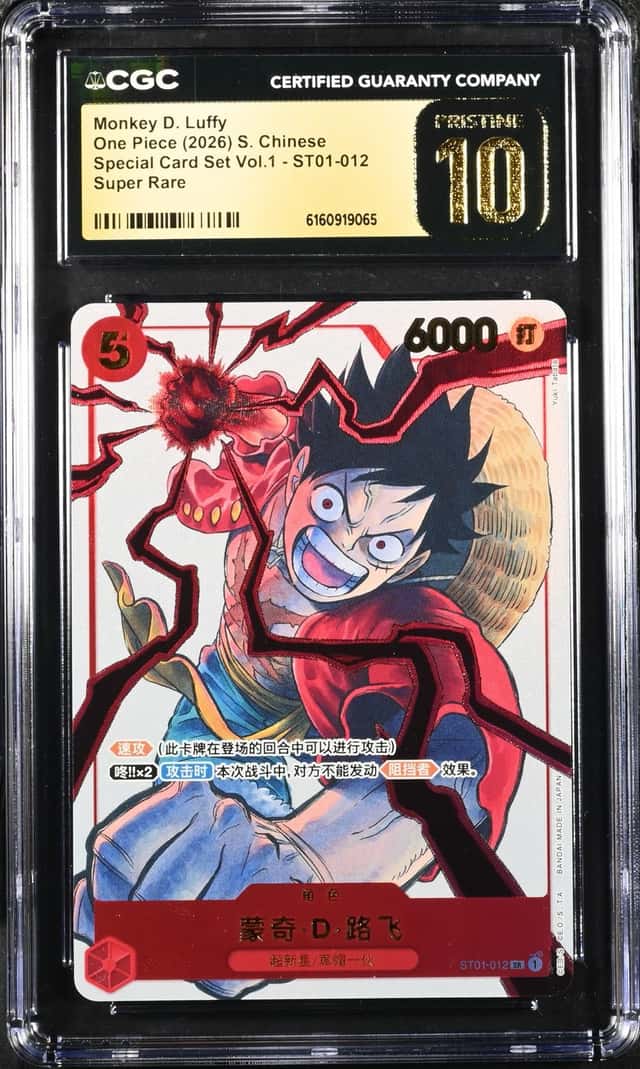 Monkey D. Luffy