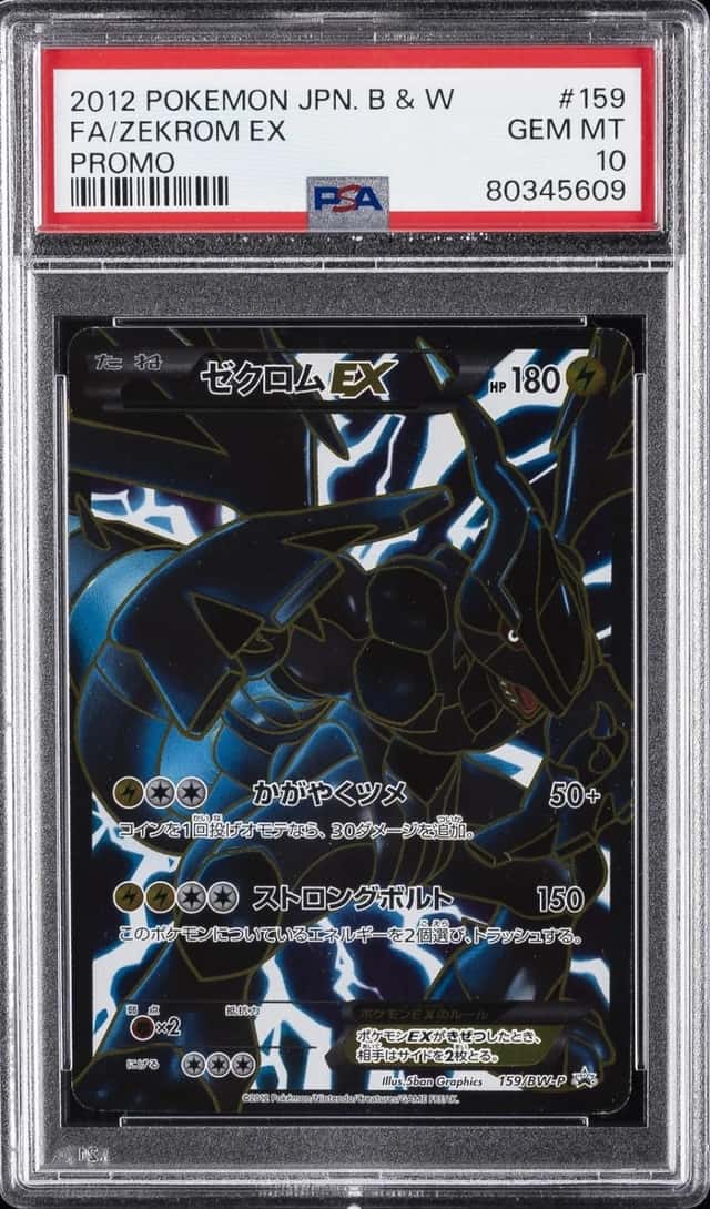 Zekrom EX