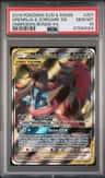 Greninja & Zoroark Gx