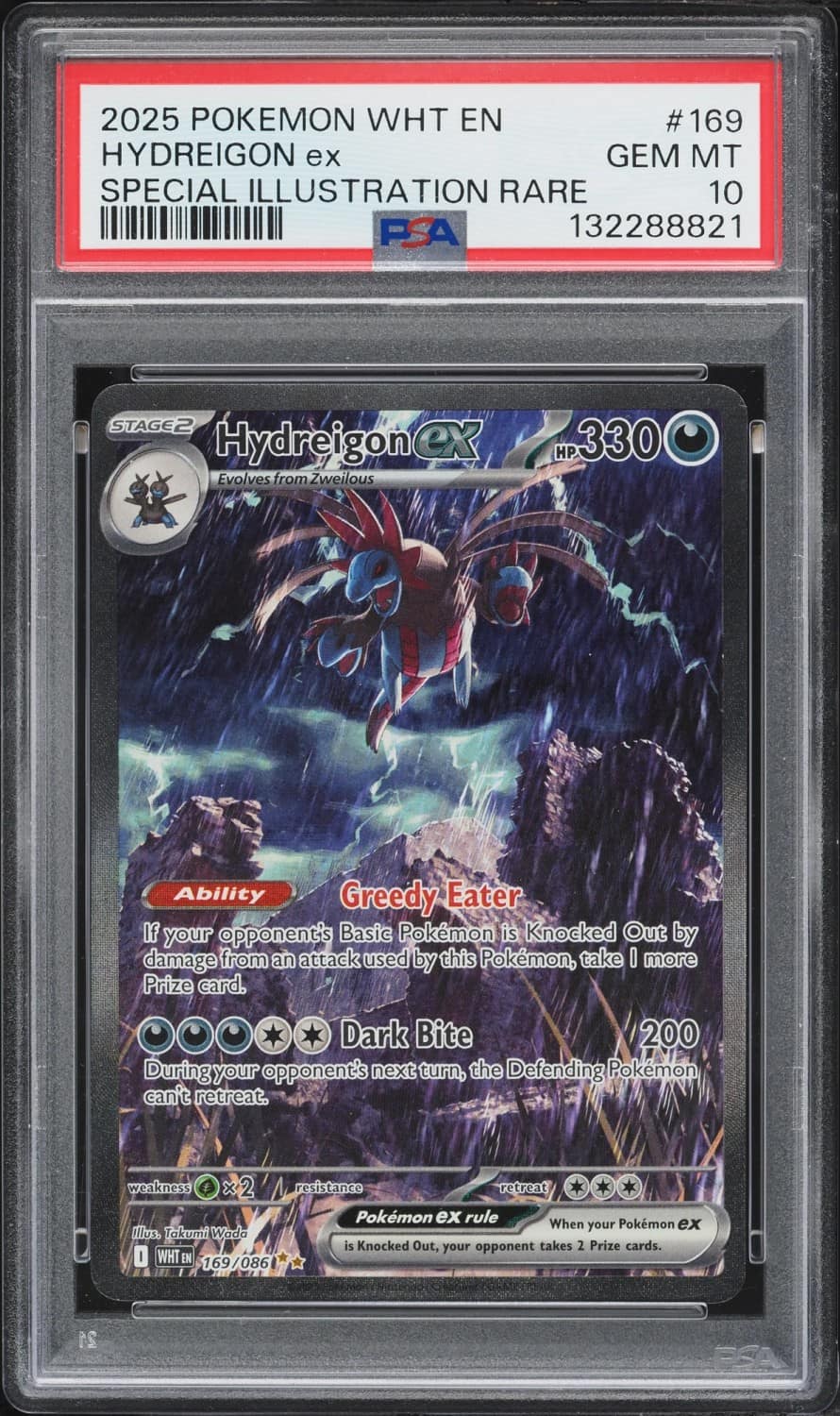Hydreigon Ex