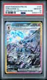 Ceruledge Ex