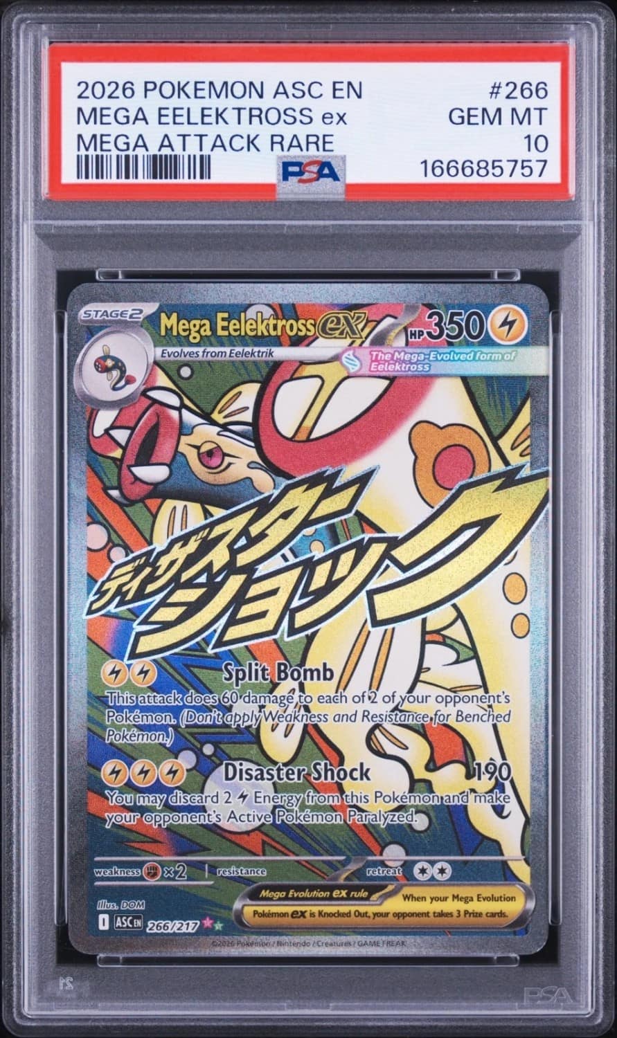 Mega Eelektross Ex