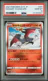 Radiant Charizard