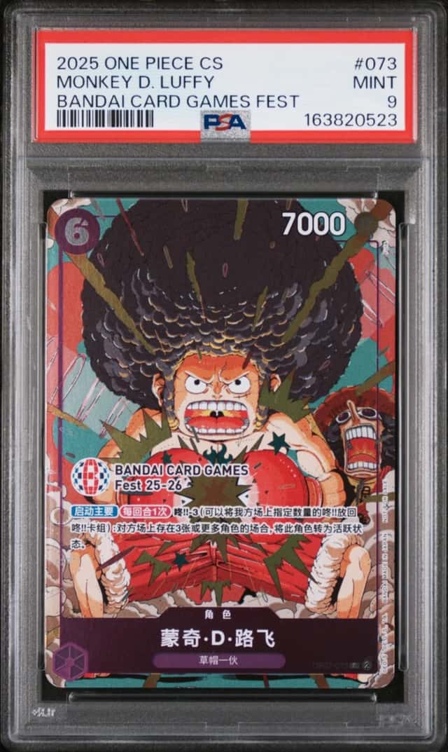 Monkey D. Luffy