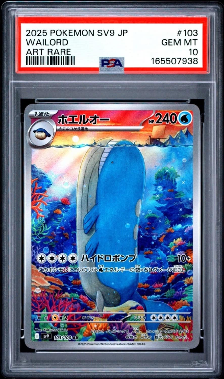Wailord