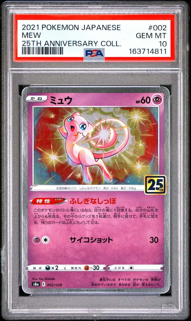 Mew