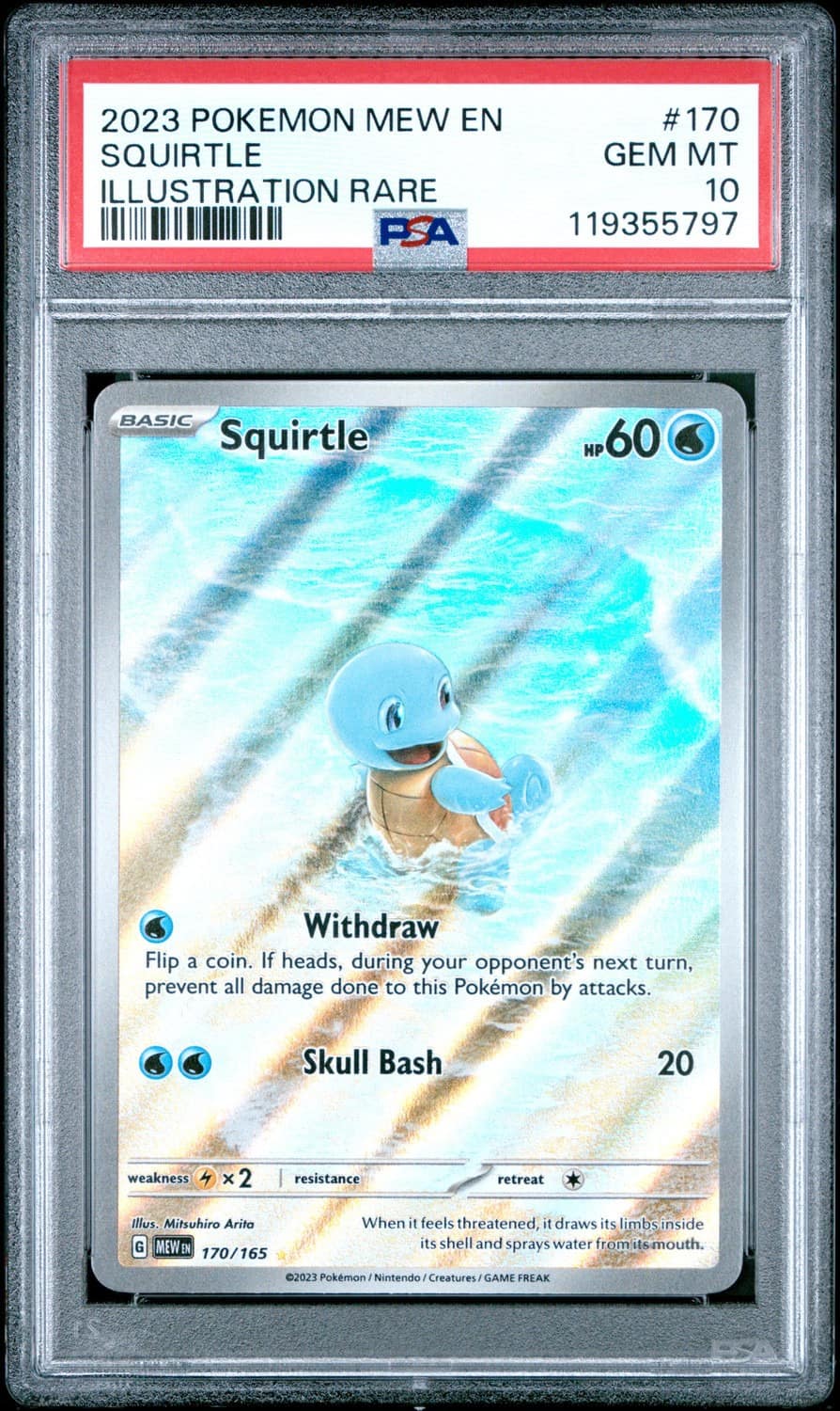 Squirtle
