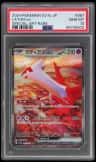 Latias Ex