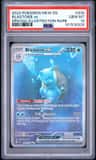 Blastoise Ex