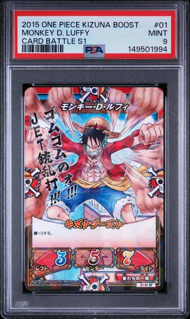 Monkey D. Luffy