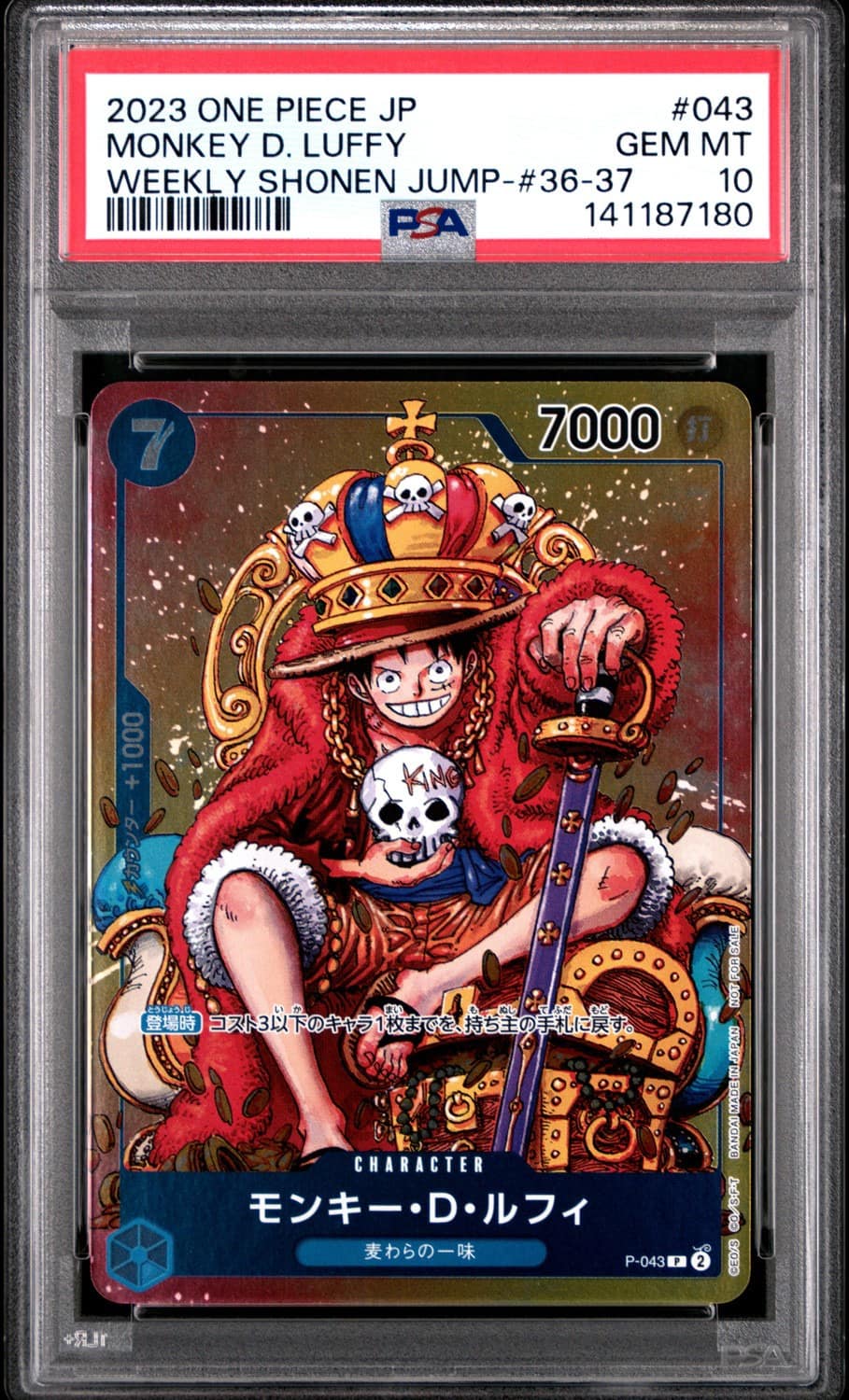 Monkey D. Luffy