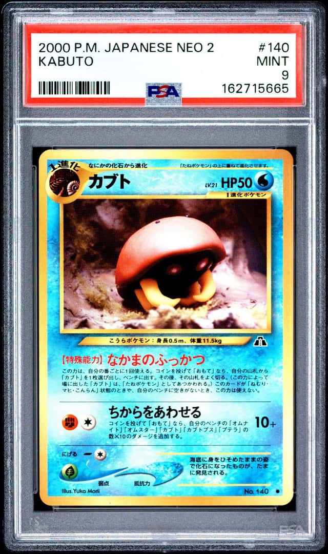 Kabuto