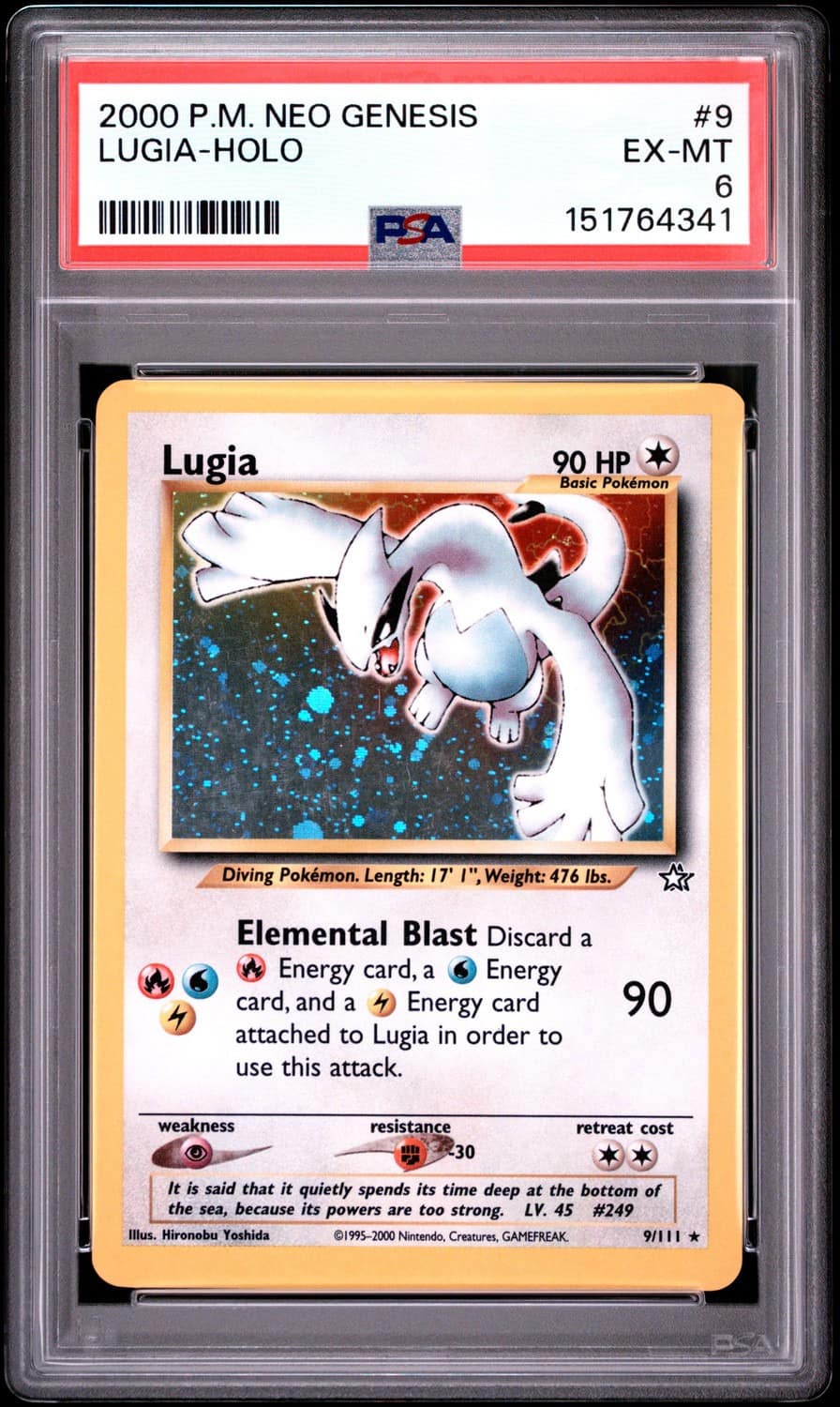 Lugia