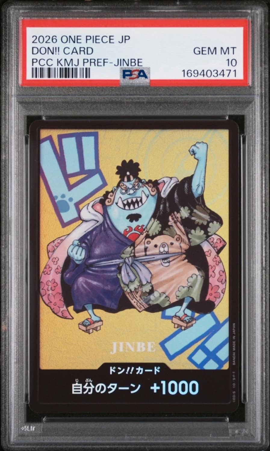 Don!! Card