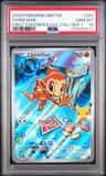 Chimchar