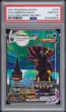 Umbreon Vmax